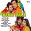 Album cover for Biwi No. 1 (Original Motion Picture Soundtrack)